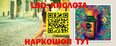 молекула духа Бузулук