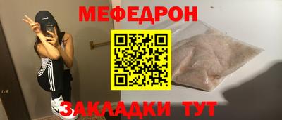 молекула духа Бузулук