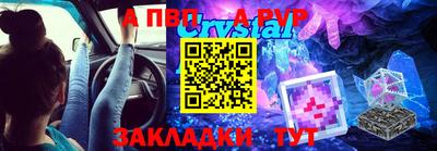 мяу мяу кристалл Бугуруслан