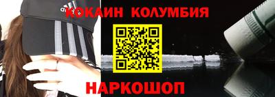 мяу мяу кристалл Бугуруслан