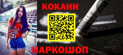 эйфоретик Будённовск