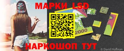 эйфоретик Будённовск