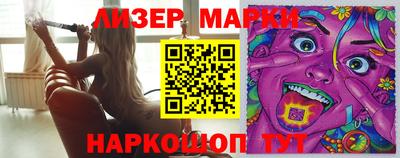 эйфоретик Будённовск