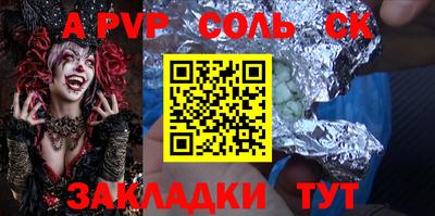 эйфоретик Будённовск