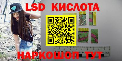 эйфоретик Будённовск