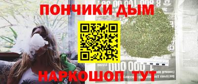 молекула духа Бузулук