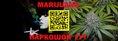 молекула духа Бузулук