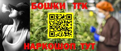 молекула духа Бузулук