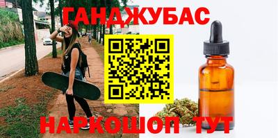 молекула духа Бузулук