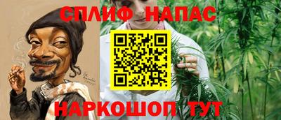 мяу мяу кристалл Бугуруслан