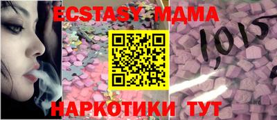 мяу мяу кристалл Бугуруслан