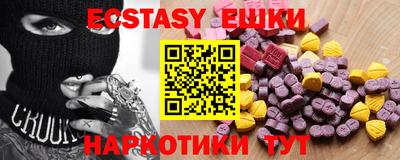 молекула духа Бузулук