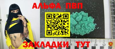 мяу мяу кристалл Бугуруслан