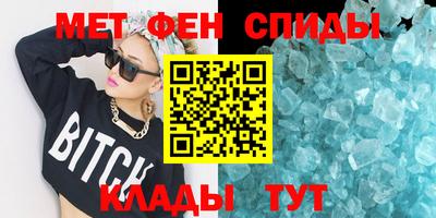 молекула духа Бузулук