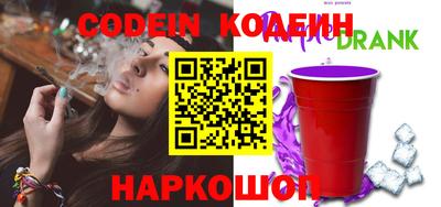 молекула духа Бузулук