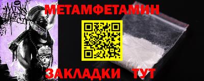 молекула духа Бузулук