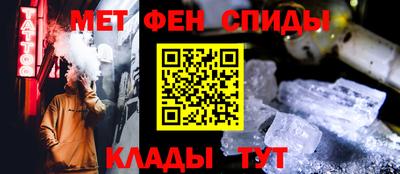 молекула духа Бузулук