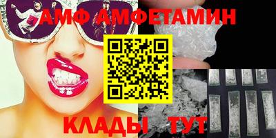 мяу мяу кристалл Бугуруслан