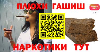 молекула духа Бузулук