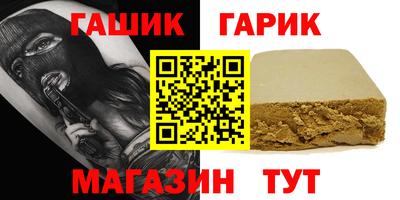 эйфоретик Будённовск