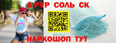 мяу мяу кристалл Бугуруслан