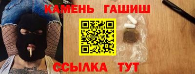 мяу мяу кристалл Бугуруслан