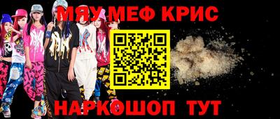 молекула духа Бузулук