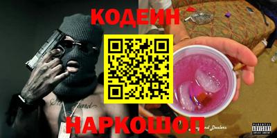 эйфоретик Будённовск