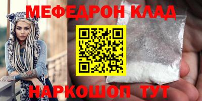 молекула духа Бузулук