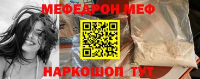 эйфоретик Будённовск