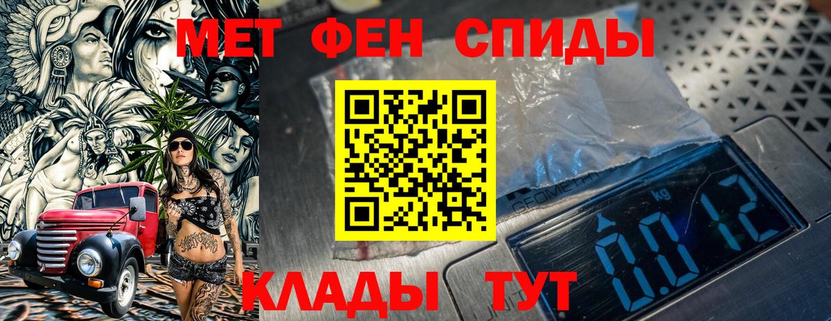Калининград  Метамфетамин кристалл  Вход с VPN 