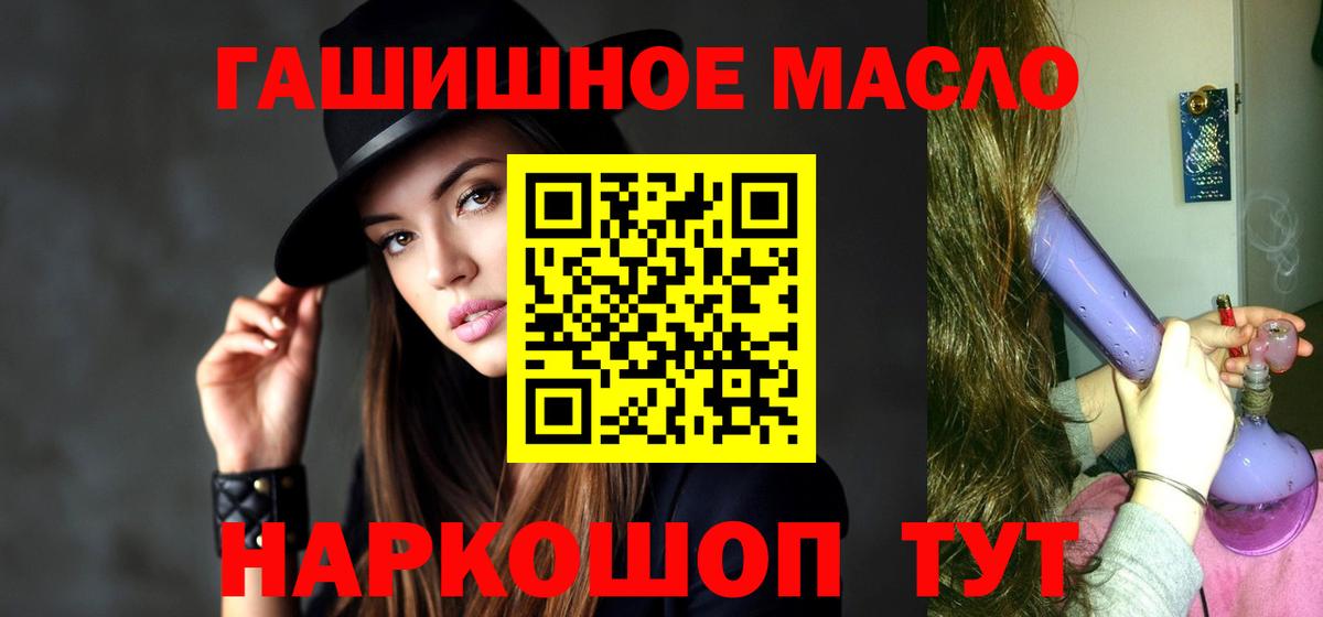 ТГК Wax  Вход с VPN  Дистиллят ТГК вейп с тгк  Калининград 