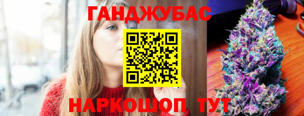 Канабис гибрид  Бошки Шишки Amnesia  Шишки марихуана Ganja  Калининград  Вход с VPN 