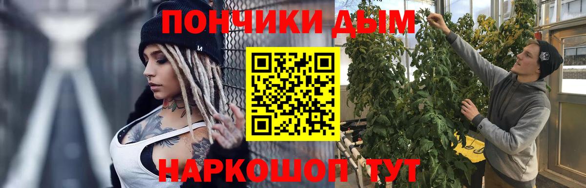 Гашиш  НБОМе  ГАШ  Мефедрон кристаллы  Вход с VPN  Калининград  Канабис  Cocaine  APVP СОЛЬ кристаллы 